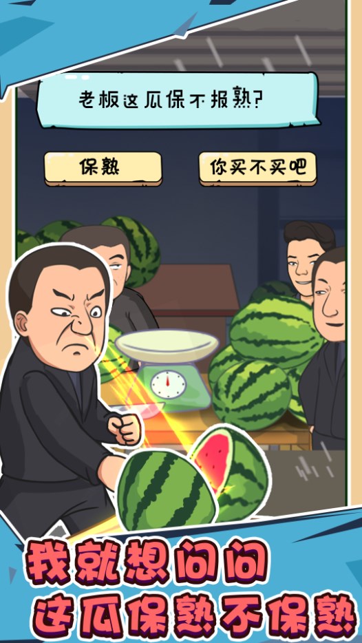 抖个梗手机免费版图3