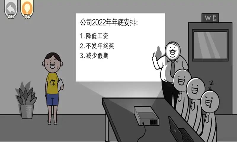 都是人情世故(1)