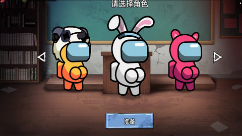 双人大逃杀安卓直装版图3