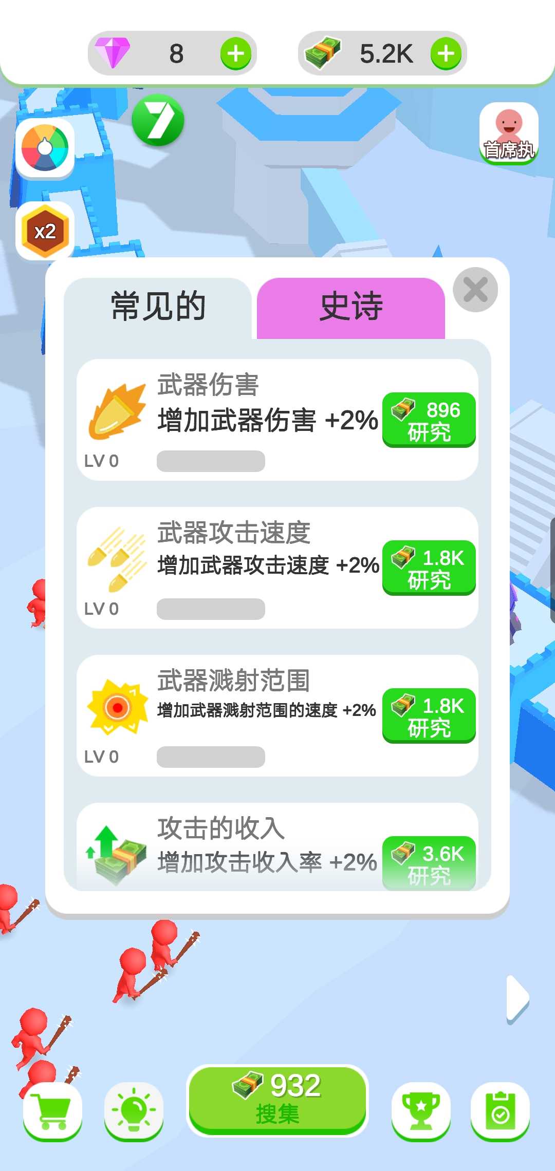 闲置的城堡防御官方最新版图2