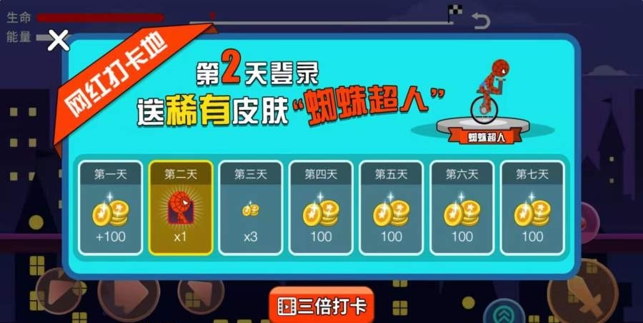 我是赛车手手机免费版(2)
