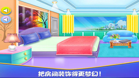 女孩房间装饰手游免费版图3