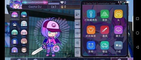 GachaPleasure手游无广告版图1
