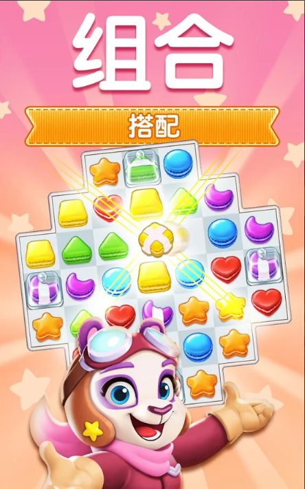 碎碎曲奇图1