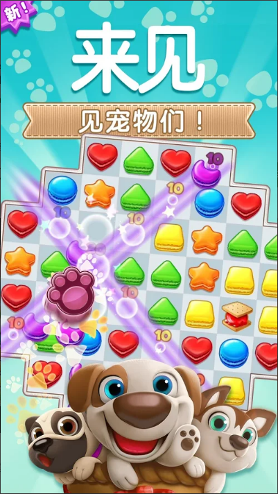 碎碎曲奇图2