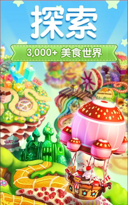 碎碎曲奇图4