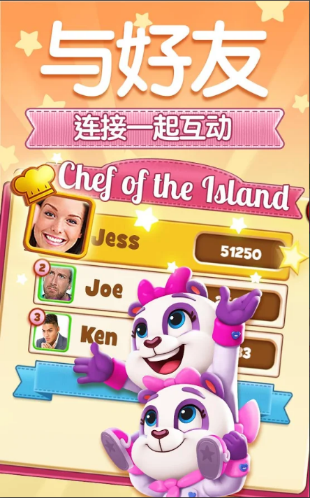 碎碎曲奇图5