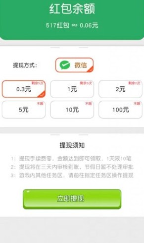 欢乐招财神图1