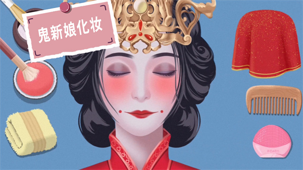 水疗达人游戏纯净版图1
