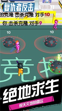 复仇者反击游戏无广告版图3