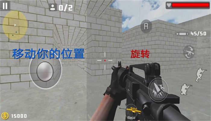 模拟狙击安卓版图1