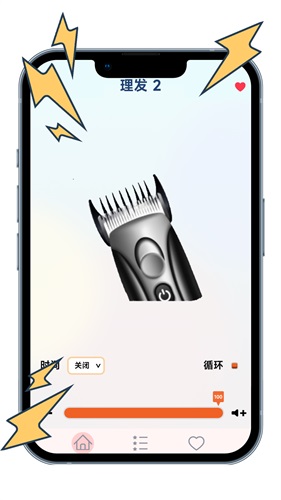 放屁恶搞模拟器游戏完整版图2