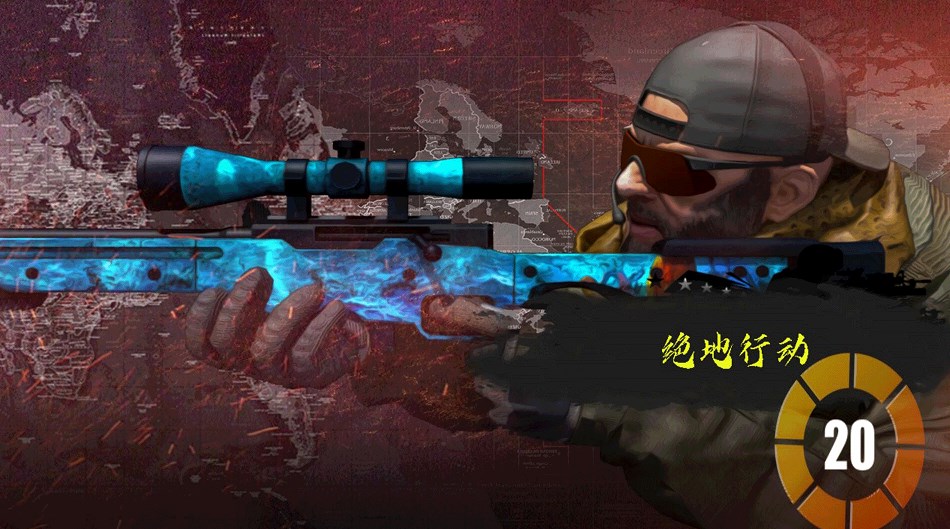 暗杀者世界图2