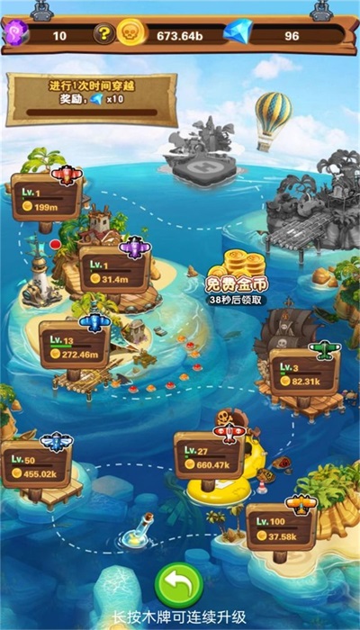 木筏搬砖保卫战游戏正版图1