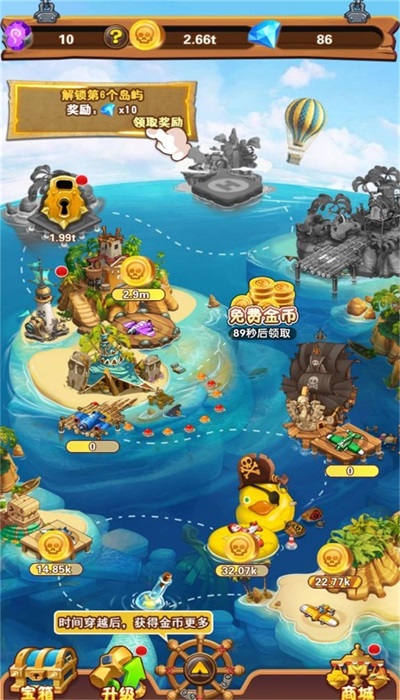 木筏搬砖保卫战游戏正版图2