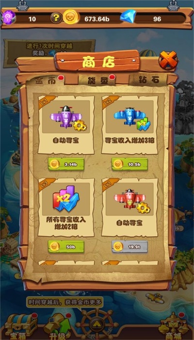 木筏搬砖保卫战游戏正版图3