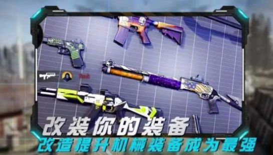 丛林真人CS(1)