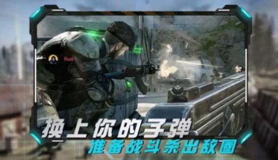 丛林真人CS(3)