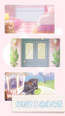 美少女装扮沙龙最新版图1