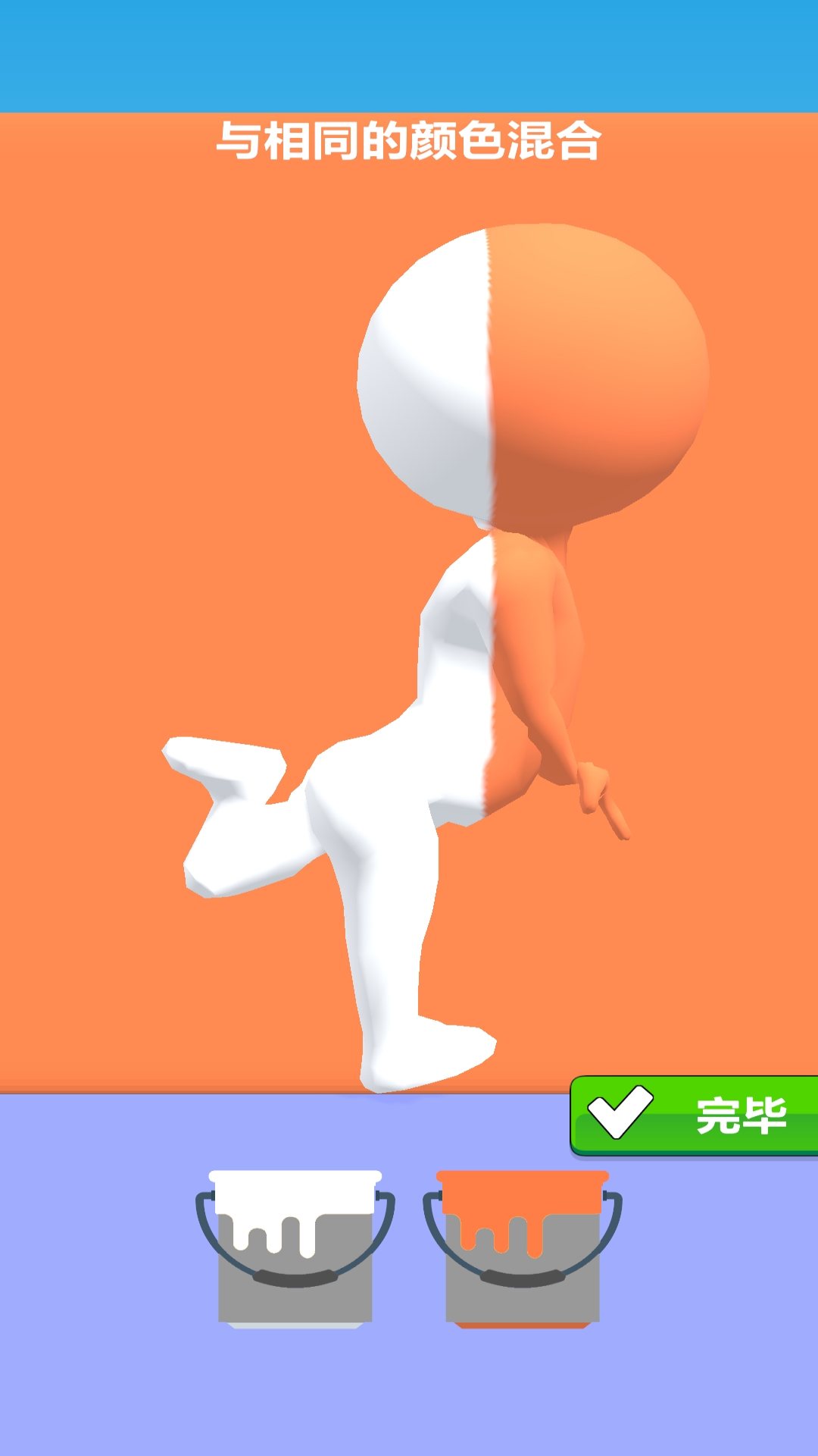 一二三不许动游戏官方最新版截图3