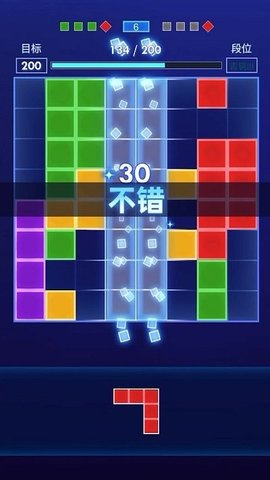 方块拼图达人官方最新版图1