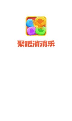 玉兔送福手机正版图3