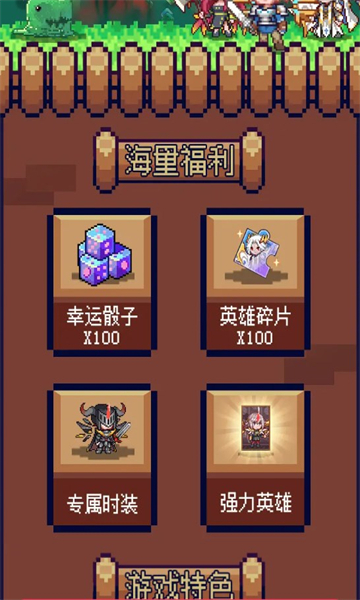 穿越元宇宙游戏安装包图3