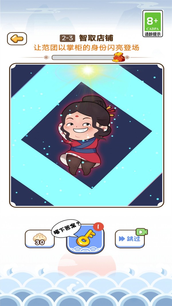 脑洞模拟器2026图1