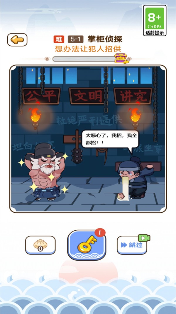 脑洞模拟器2026图3