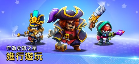 战斗之星大逃杀游戏纯净最新版图1