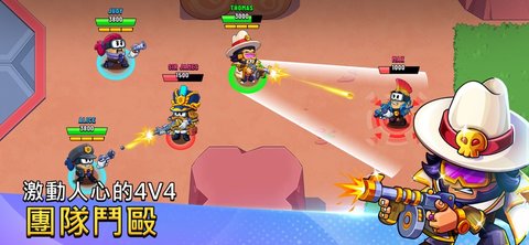 战斗之星大逃杀游戏纯净最新版图2