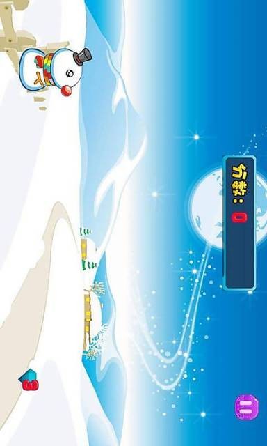 疯狂的雪人