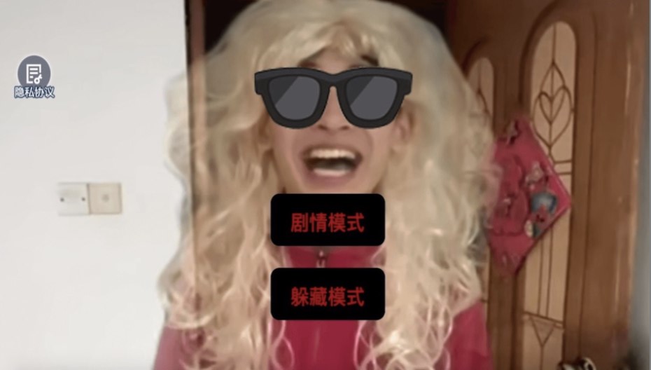 搞怪的人生图1