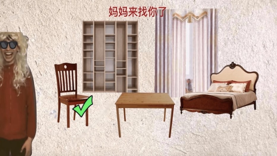 搞怪的人生图2