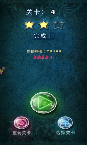 爆冰达人通用版图1