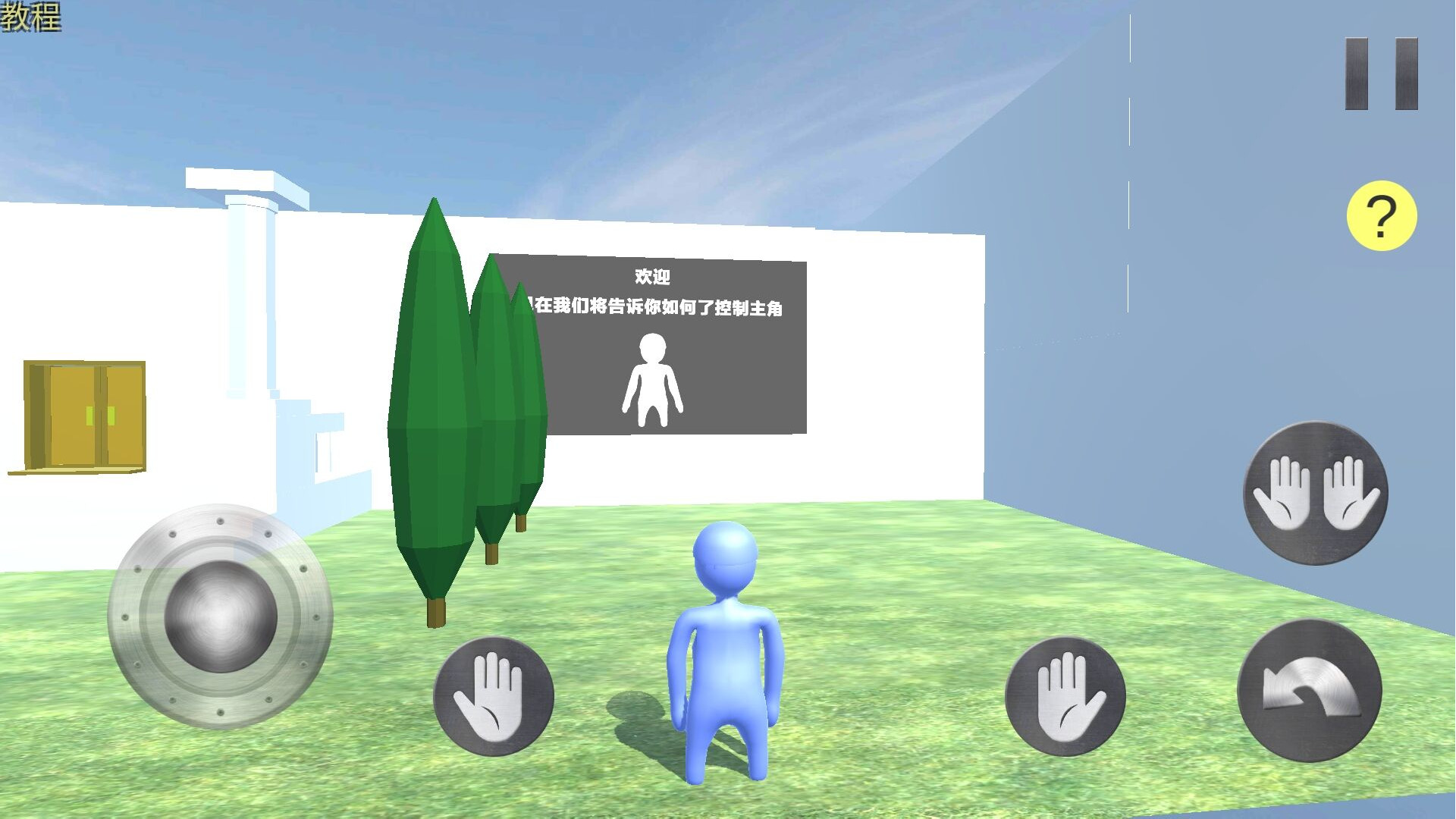 橡皮人城市英雄免费原版图5