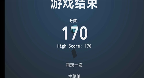 切积木正版图2