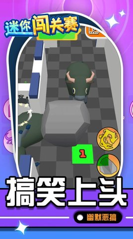 迷你闯关赛手游直装版图2