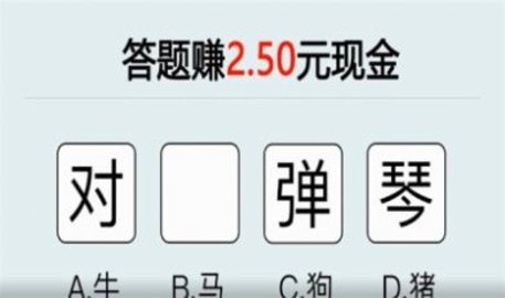 才智大比拼官方最新版图3