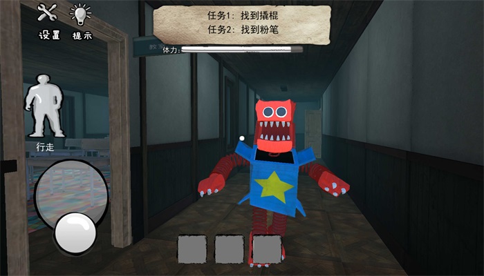 恐怖魔镜安卓版图1