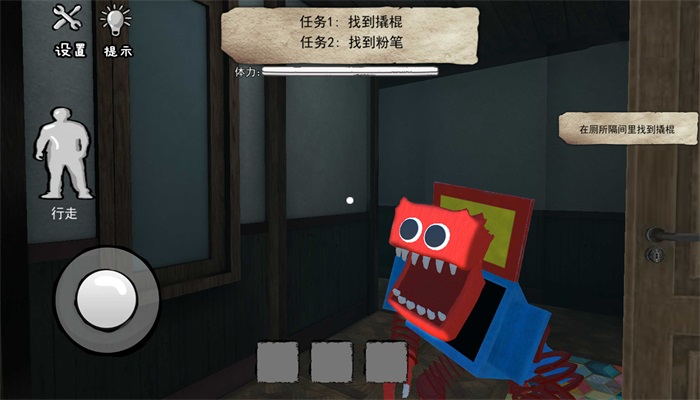 恐怖魔镜安卓版图3