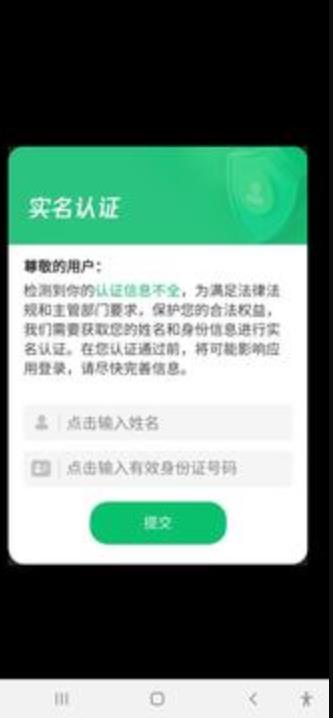 就要挂机游戏安装包图2