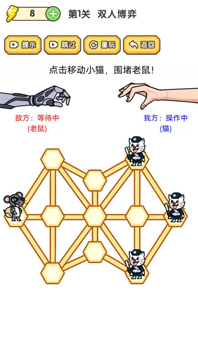快乐七巧板手游免费版图1