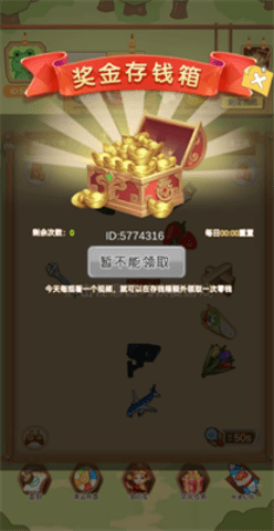 你就是找不到无广告版图2