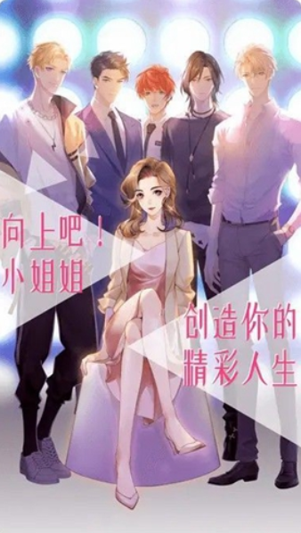 女神之路手游直装版(2)