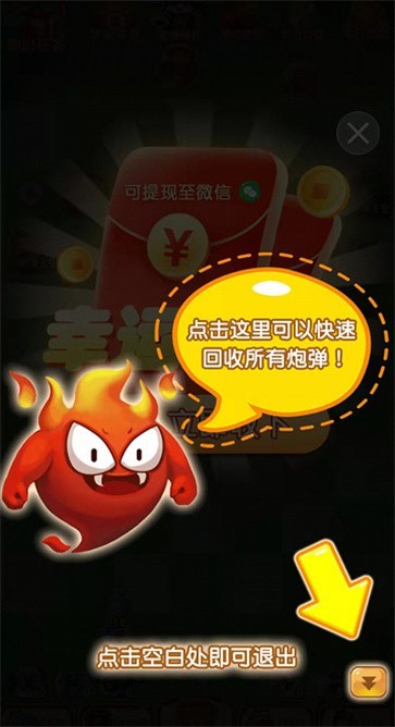 超级野蛮人图1