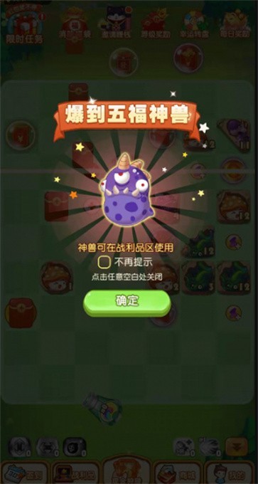 超级野蛮人图2
