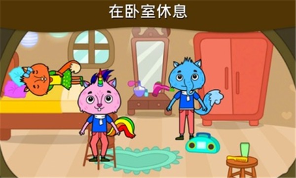 我的松鼠之家(1)