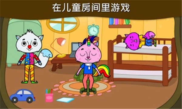 我的松鼠之家(3)