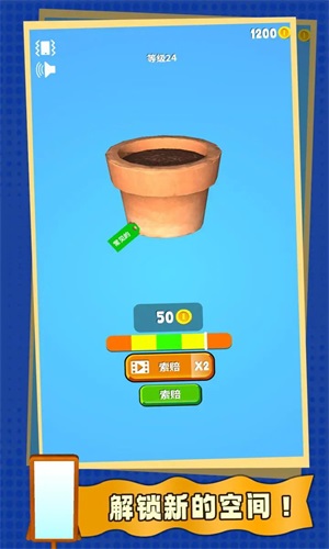 砰砰小法师手游版图3